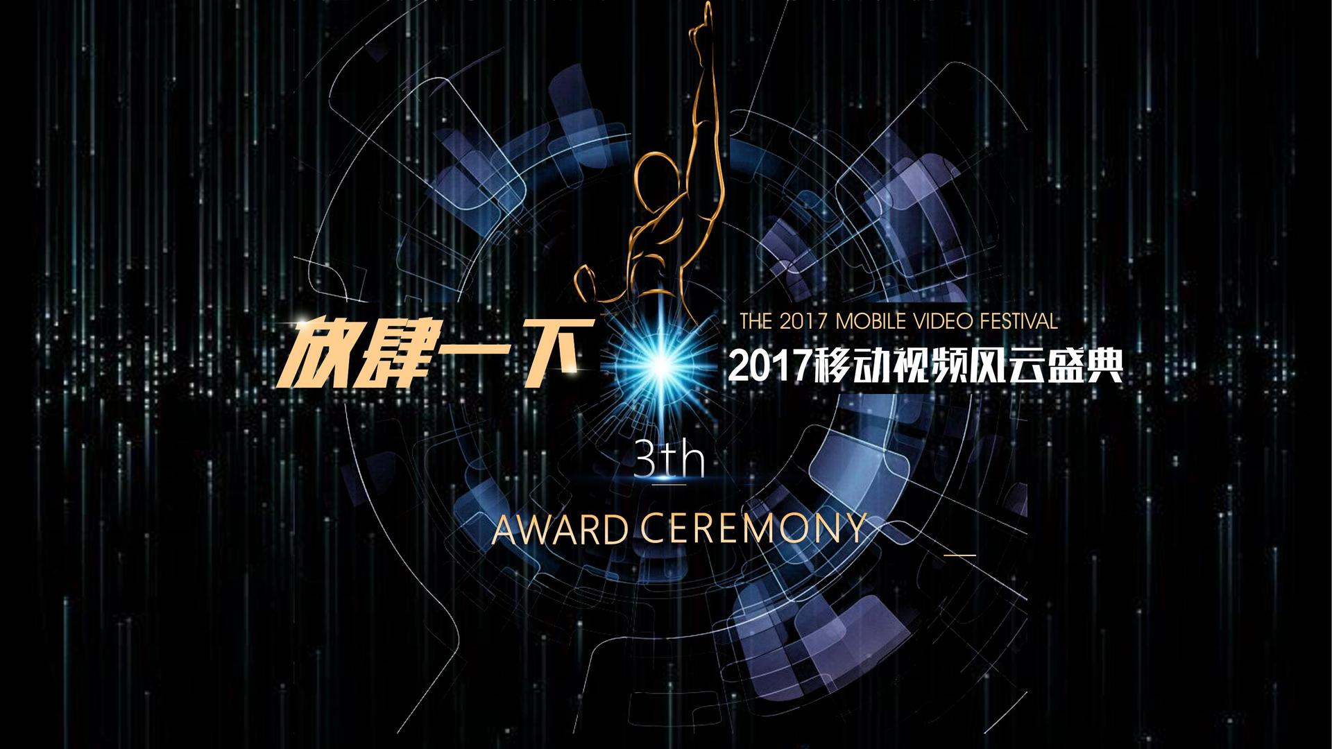 嘉和启传媒承办青年文化发展专题论坛
