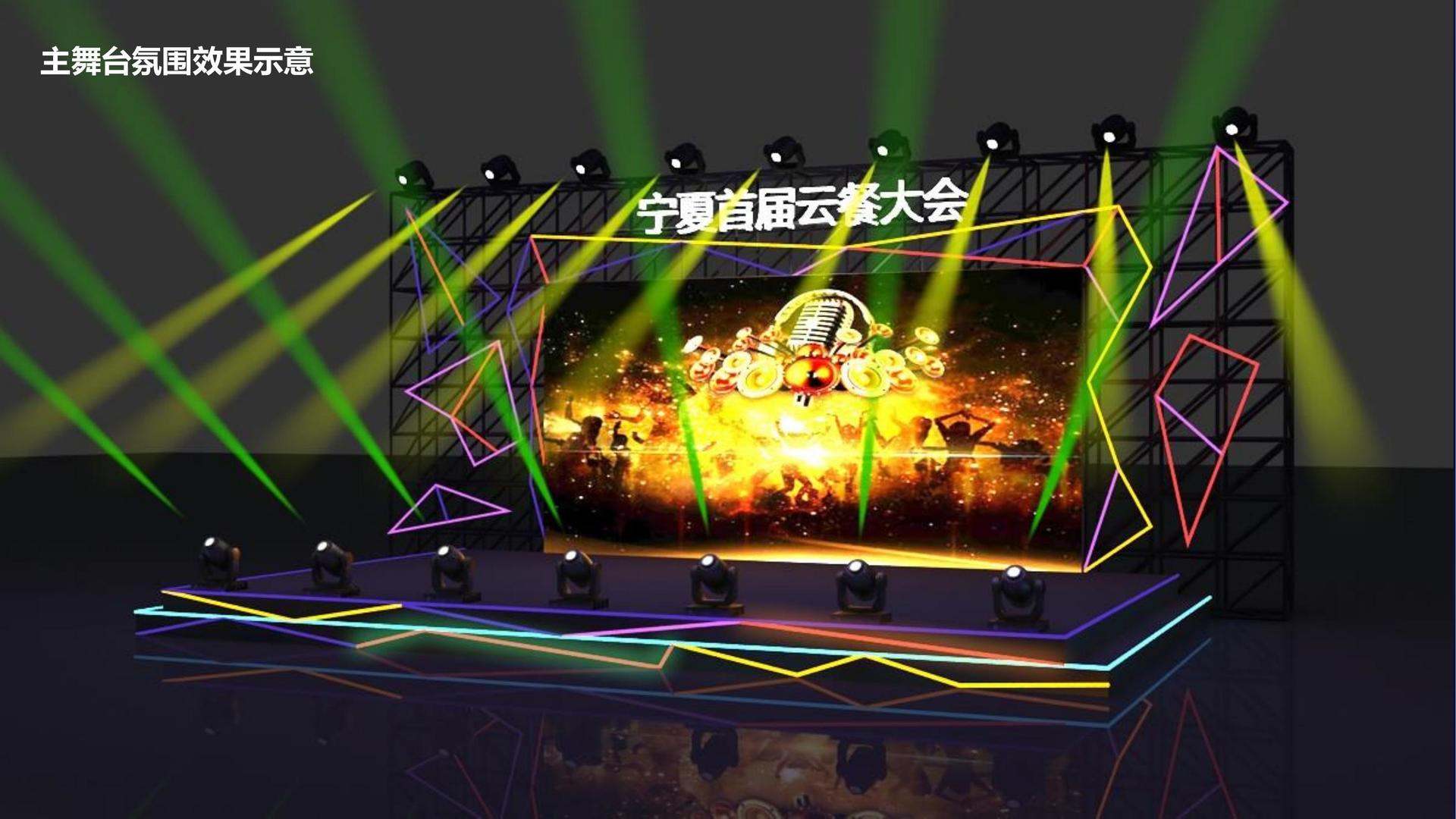 嘉和启传媒文化主办“数字时代文化创新”行业论坛